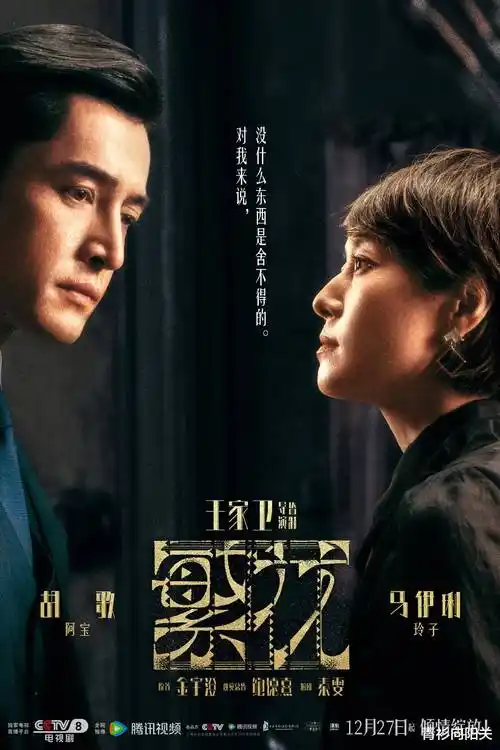 深夜影视悬疑剧集《午夜灯塔》封面