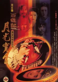 深夜影视美食综艺《打烊后的厨房》封面